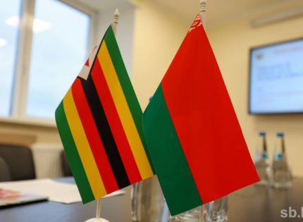 Belarus Sends Humanitarian Aid to Zimbabwe