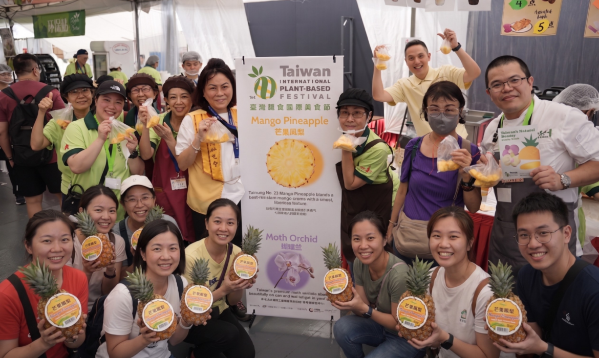 The 1st Taiwan International Plant-Based Festival Launches in Singapore: Showcasing Taiwan’s Sustainable and Creative Farming and Aesthetics Through Mango Pineapples and Orchids