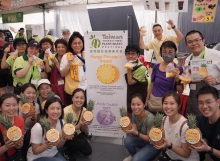 The 1st Taiwan International Plant-Based Festival Launches in Singapore: Showcasing Taiwan’s Sustainable and Creative Farming and Aesthetics Through Mango Pineapples and Orchids