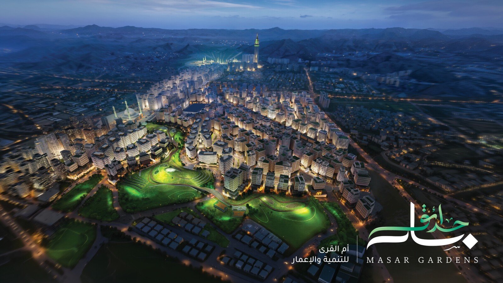 Umm Al Qura for Development & Construction Company, the owner, developer, and operator of Masar Destination, has announced the receipt of two letters of award for the development of the Hindawiya West and Hindawiya South sites - adjacent to Masar Destination, the two projects have been awarded to a consortium comprising Umm Al Qura for Development and Construction Company, Makkah Construction and Development Company, and Rajhi United Real Estate Company, with a combined total area of 1.2 million square meters under the name "Masar Gardens." This comes in line with the Company's announcement of the launch of its new five-year strategy for 2026–2030.