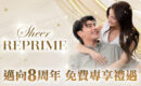 Luxury Hair Clinic Sheer Reprime Marks 8th Anniversary with a Flagship Expansion into Hong Kong’s Prestigious Wellington Street