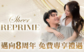 Luxury Hair Clinic Sheer Reprime Marks 8th Anniversary with a Flagship Expansion into Hong Kong’s Prestigious Wellington Street