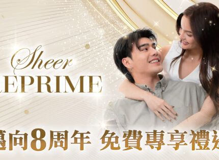 Luxury Hair Clinic Sheer Reprime Marks 8th Anniversary with a Flagship Expansion into Hong Kong’s Prestigious Wellington Street