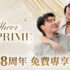772424 Sheer Reprime picture jpg