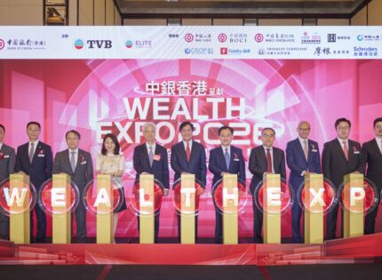 Bank of China (Hong Kong) x Television Broadcasts Limited (“TVB”) “Wealth Management Expo 2026” was Successfully Held