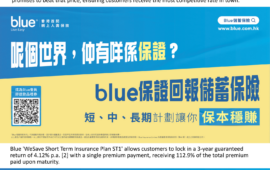 From Price-Checking to Protection Gaps: Blue’s New Campaign Decodes Hongkongers’ Common Frustrations with Simple Solutions