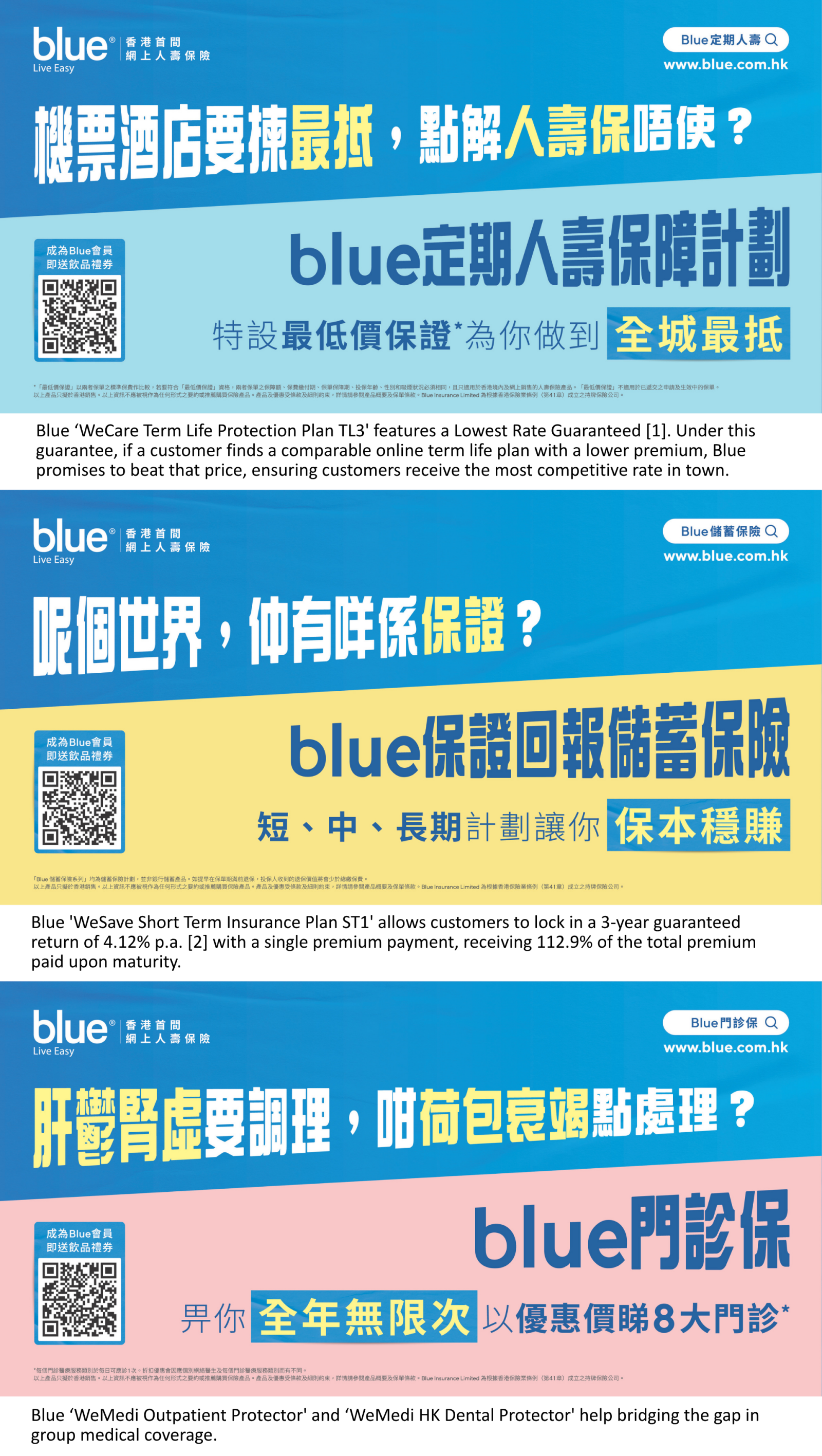 From Price-Checking to Protection Gaps: Blue's New Campaign Decodes Hongkongers' Common Frustrations with Simple Solutions
