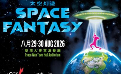 CCOHK premieres Space Fantasy – a musical spectacular on 29 and 30 August 2026 at Tsuen Wan Town Hall Auditorium