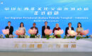 “Boundless Creativity, Connecting Youth” China–Indonesia Youth Cultural Exchange Series Held in Jakarta