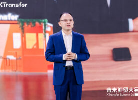 797316 XTransfer Summit 1 jpg