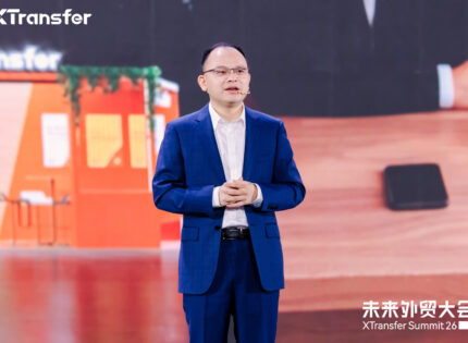 XTransfer Serves Over 1 Million Enterprise Clients