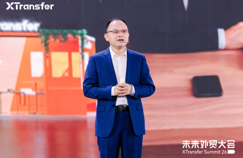 XTransfer Serves Over 1 Million Enterprise Clients