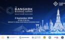 JSCCIB Joins Forces with Public Sector and World Bank to Launch “The Bangkok Business Summit 2026: Reinvent Thailand, Resilient ASEAN”