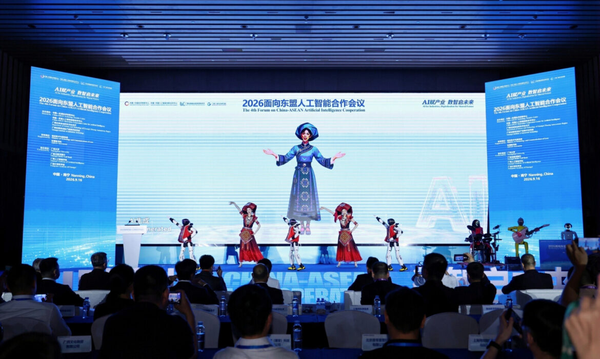 Fourth Forum on China-ASEAN Artificial Intelligence Cooperation Successfully Held in Nanning, Drawing Over 700 Delegates