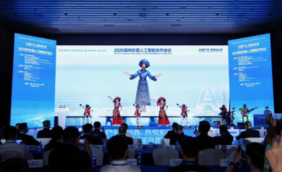 Fourth Forum on China-ASEAN Artificial Intelligence Cooperation Successfully Held in Nanning, Drawing Over 700 Delegates