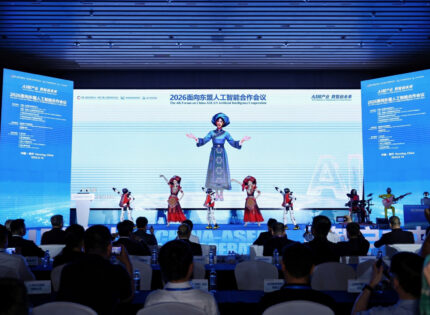 Fourth Forum on China-ASEAN Artificial Intelligence Cooperation Successfully Held in Nanning, Drawing Over 700 Delegates