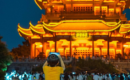 Wuhan Opens Autumn Consumption Season with 279 Cultural and Tourism Events