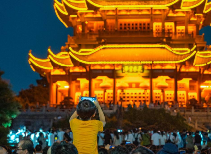 Wuhan Opens Autumn Consumption Season with 279 Cultural and Tourism Events