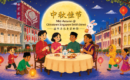 Experience Mid-Autumn Festival at Chinatown Singapore