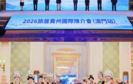 Mountains and Seas Unite for a New Chapter — The Time to Sojourn in Guizhou Is Now: “Sojourn in Guizhou” International Promotion Conference Held in Macao