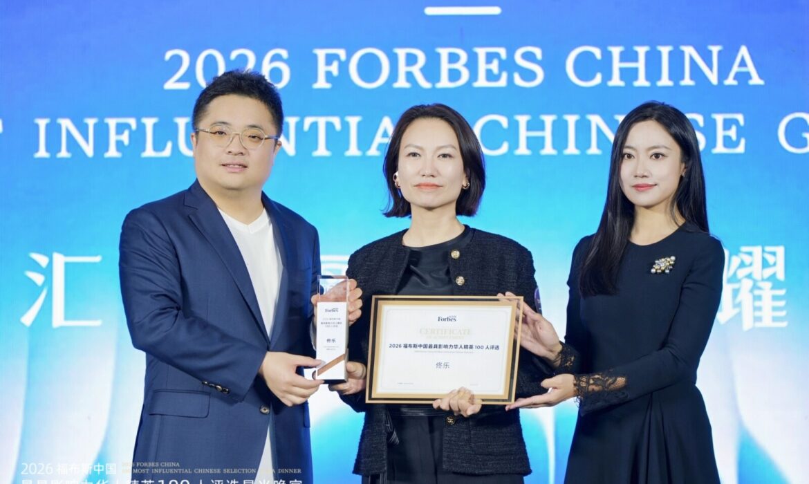Singapore-Based OPH Health Founder Leona Tong Selected for the 2026 Forbes China 100 Most Influential Chinese Selection