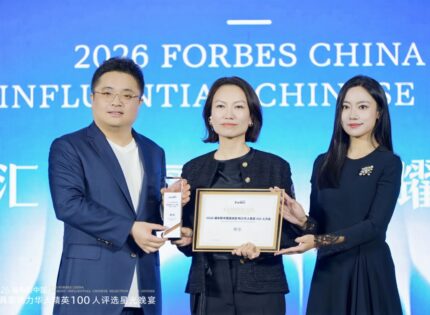 Singapore-Based OPH Health Founder Leona Tong Selected for the 2026 Forbes China 100 Most Influential Chinese Selection